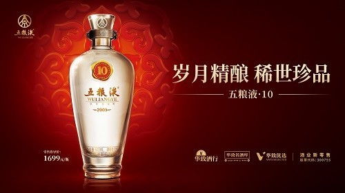 酒類新零售頭部效應凸顯，華致酒行逆勢增長率先破局